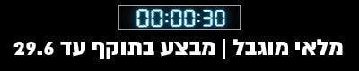 סט 3 מזוודות קשיחות