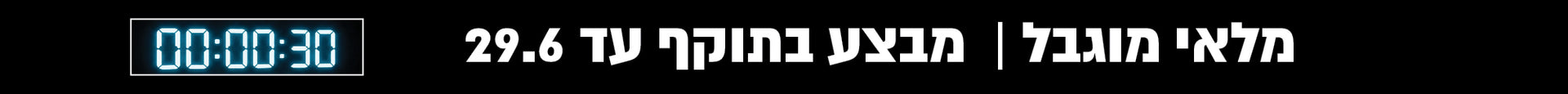 סט 3 מזוודות קשיחות